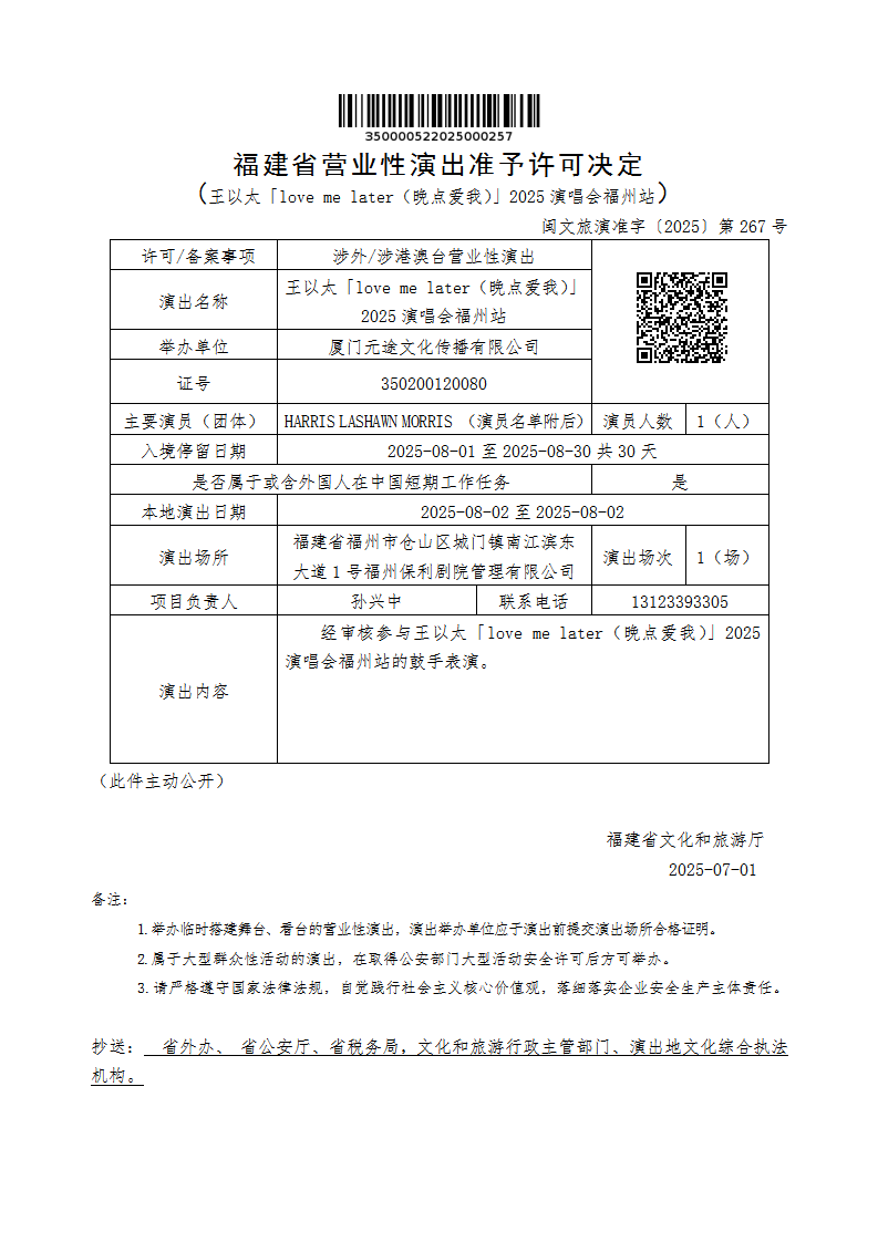 皇冠国际