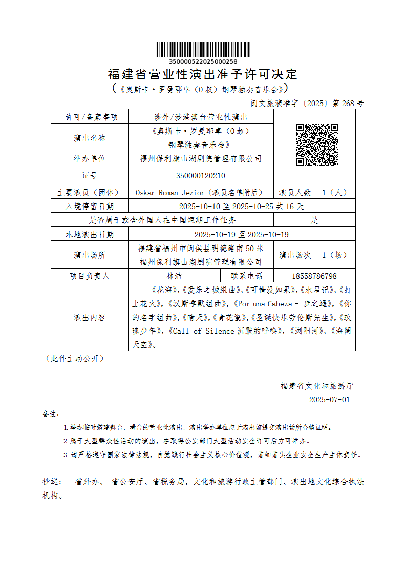 皇冠国际