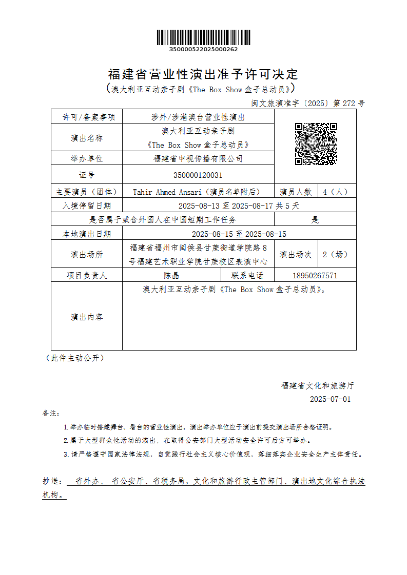 皇冠国际